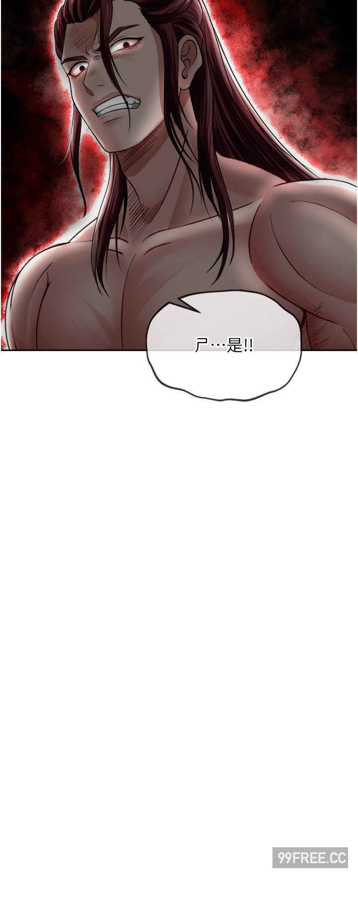 色雕英雄传:一捅天下