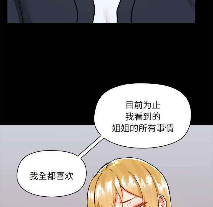 爱打游戏的姐姐/爱玩游戏的女人们