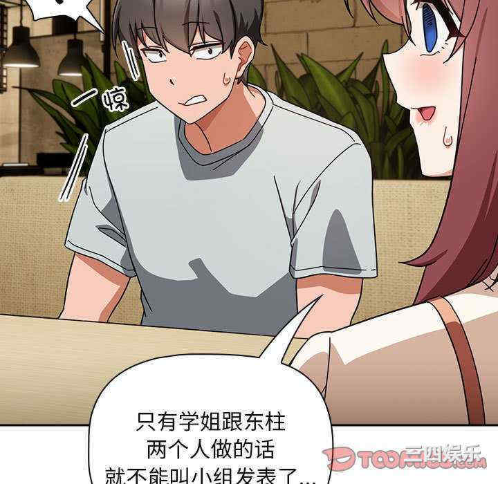 欢迎加入粉丝团/粉丝招募中