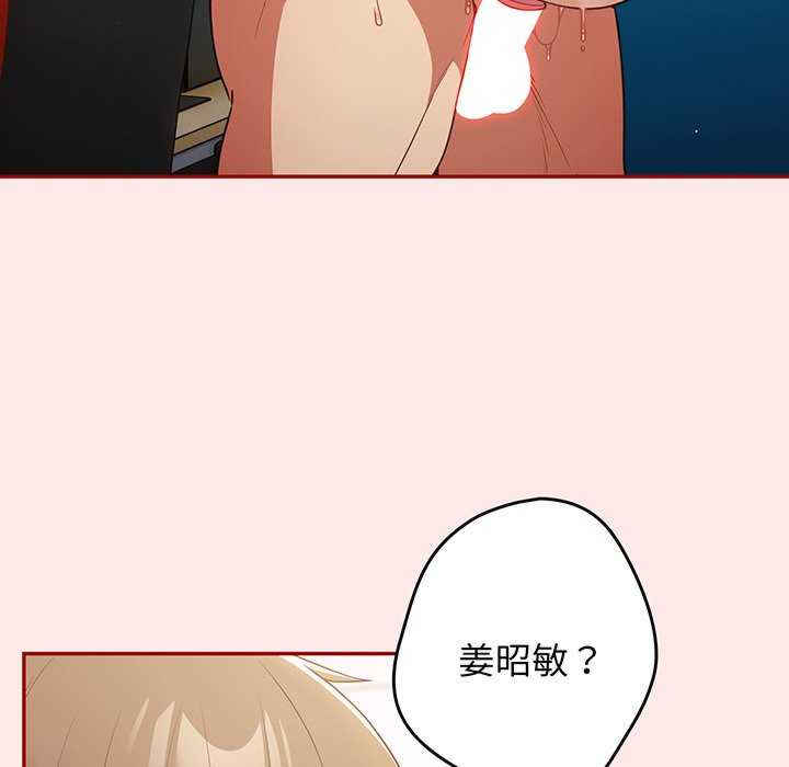 游戏不能这样玩/游戏规则我来定