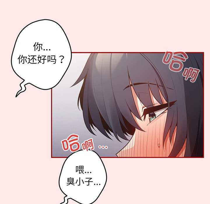 游戏不能这样玩/游戏规则我来定