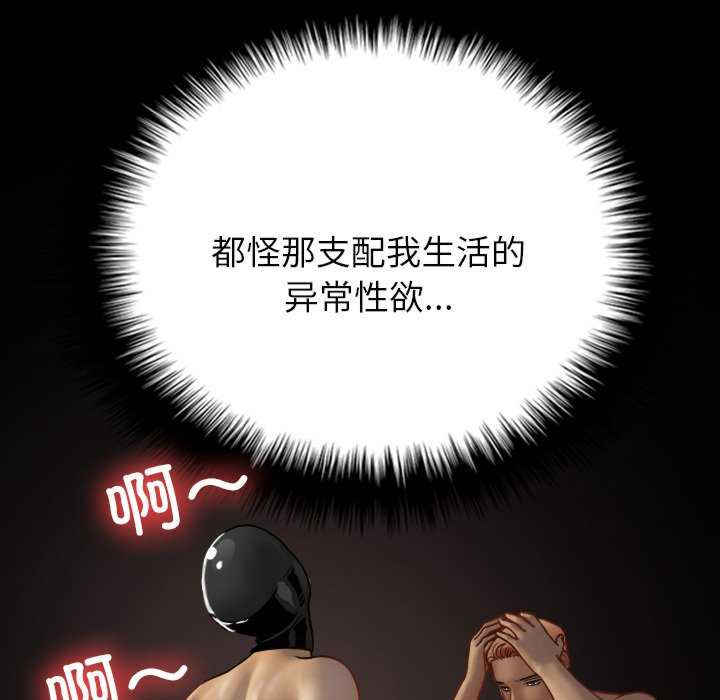 借住教授家/寄住教授家