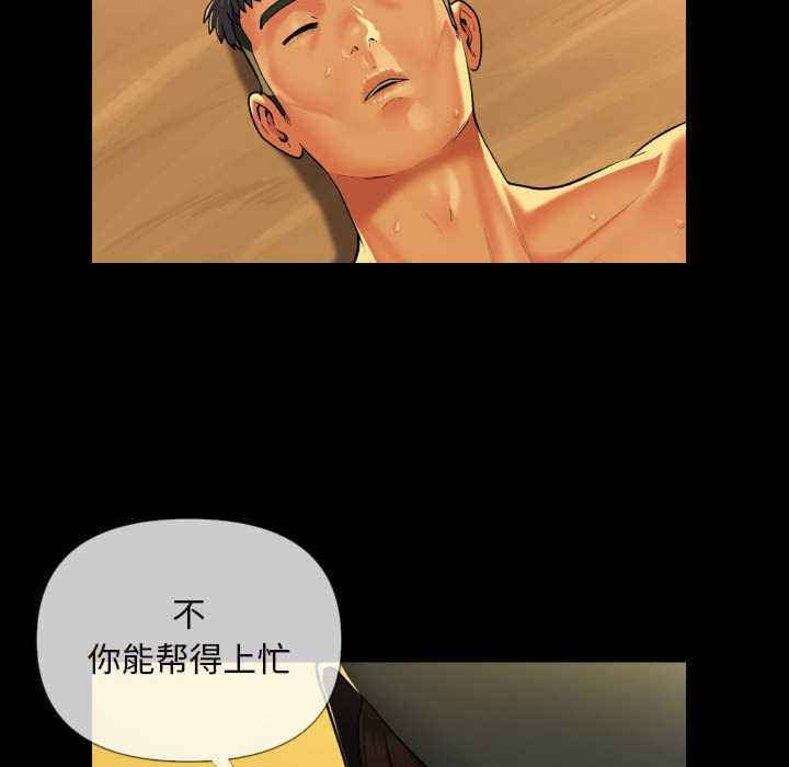 社区重建协会/敲开你的门