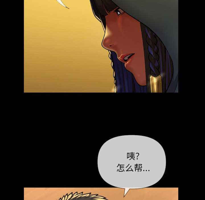 社区重建协会/敲开你的门