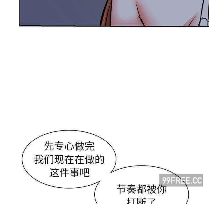 失忆初体验/第一次失忆