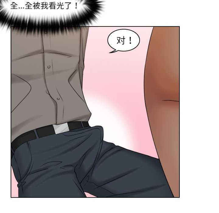 女友与奴隶/咖啡厅打工的日子