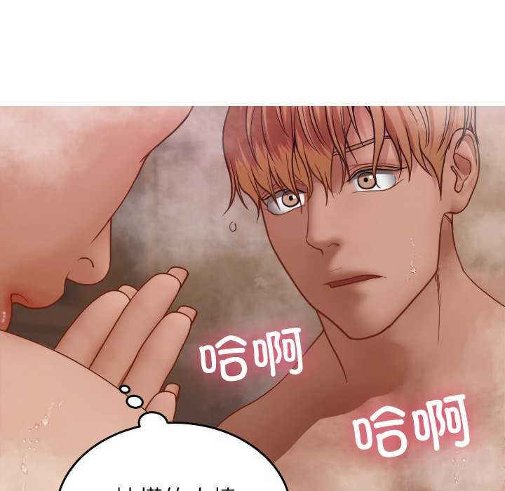 借住教授家/寄住教授家