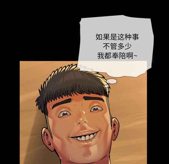 社区重建协会/敲开你的门