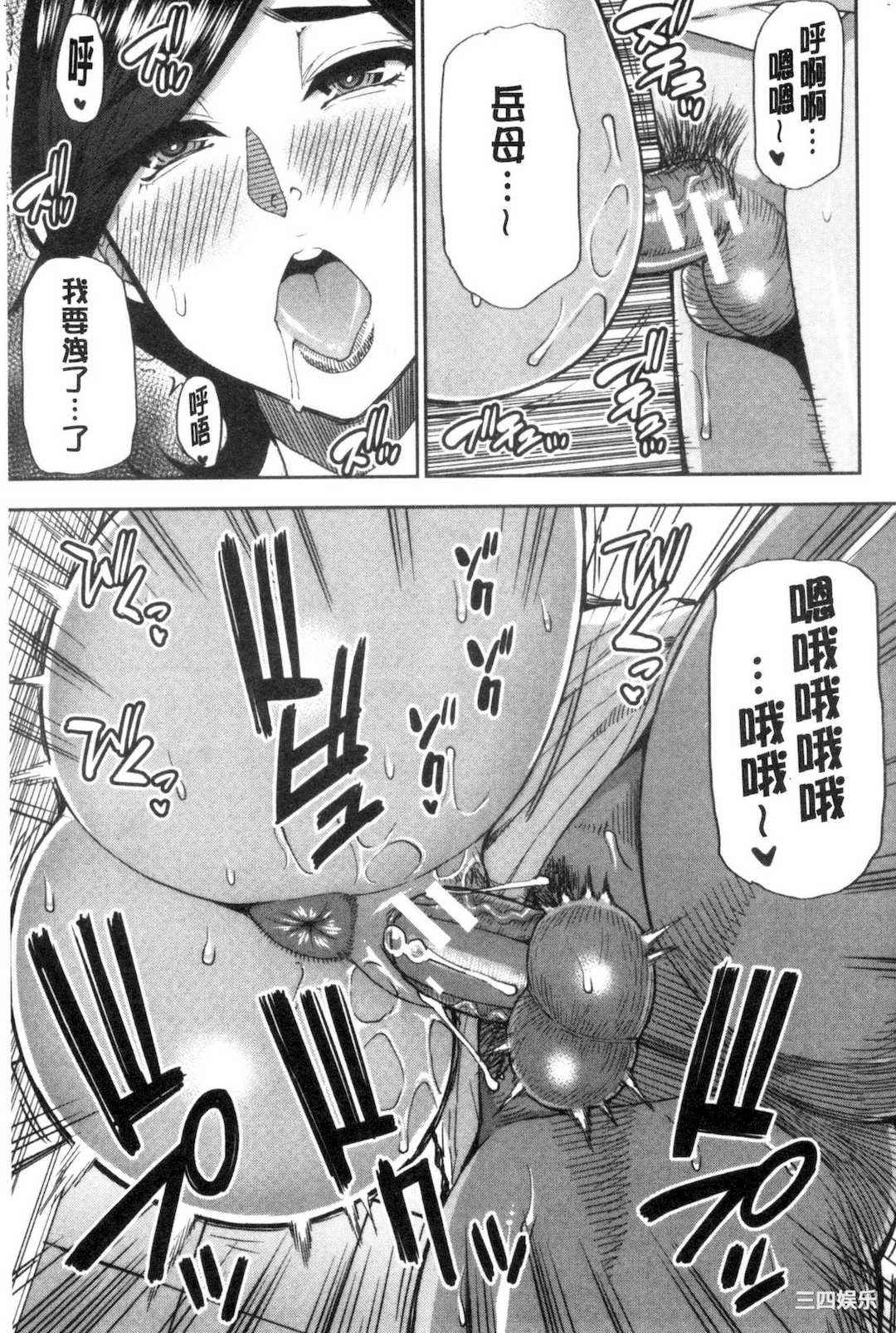 [春城秋介] 実娘の代わりに好きなだけ 女(那孩子)兒的替代品來任由你玩弄