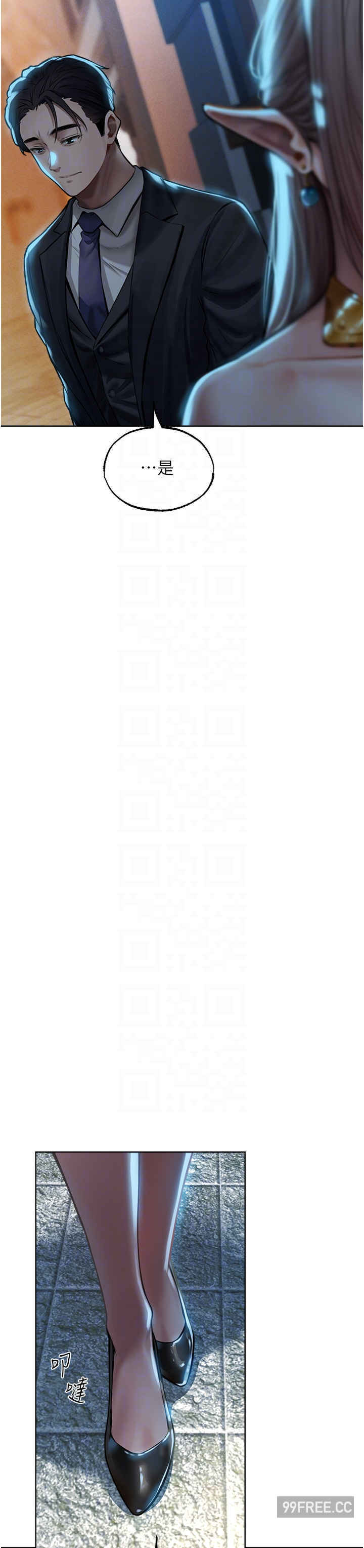 异界猎妻人/人妻猎人