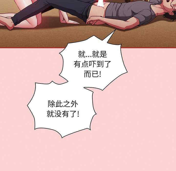 不请自来的未婚妻/陌生的未婚妻