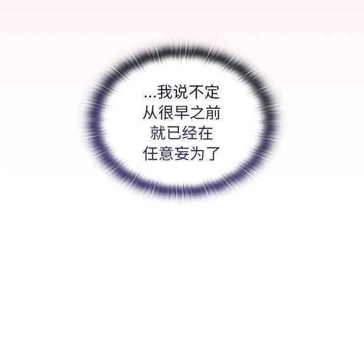 不请自来的未婚妻/陌生的未婚妻