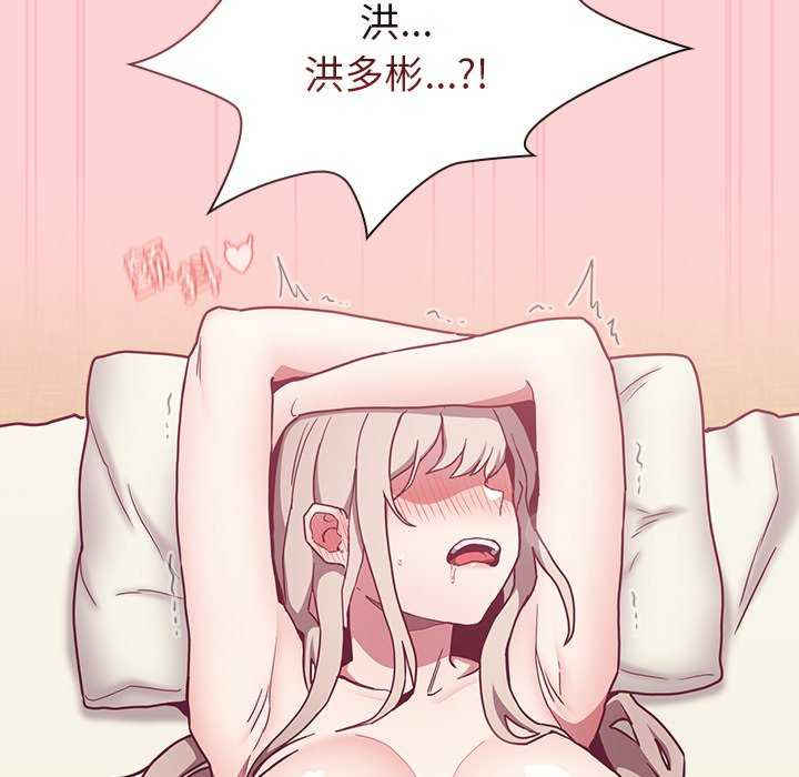 不请自来的未婚妻/陌生的未婚妻