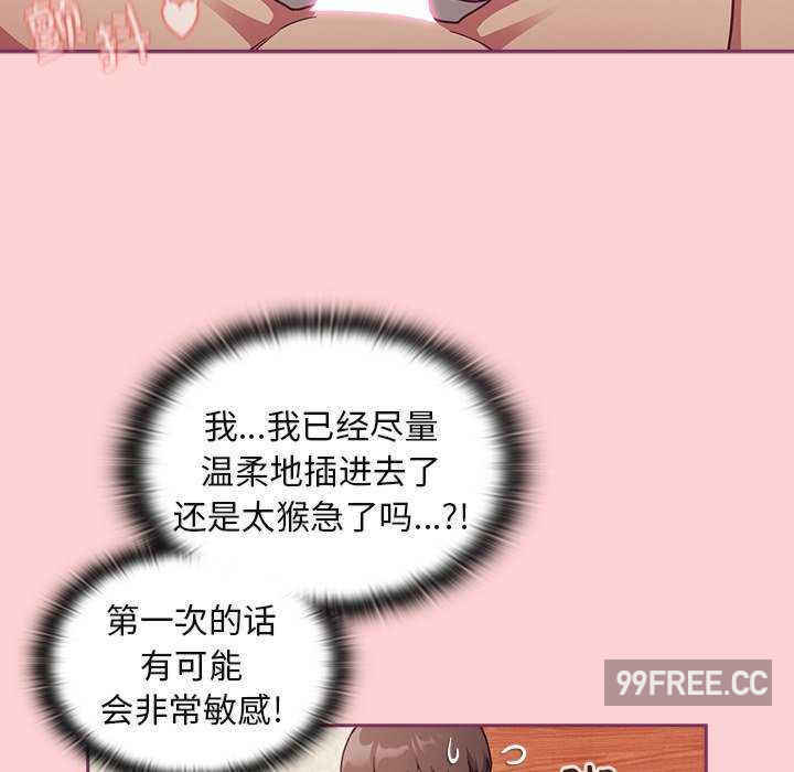 不请自来的未婚妻/陌生的未婚妻