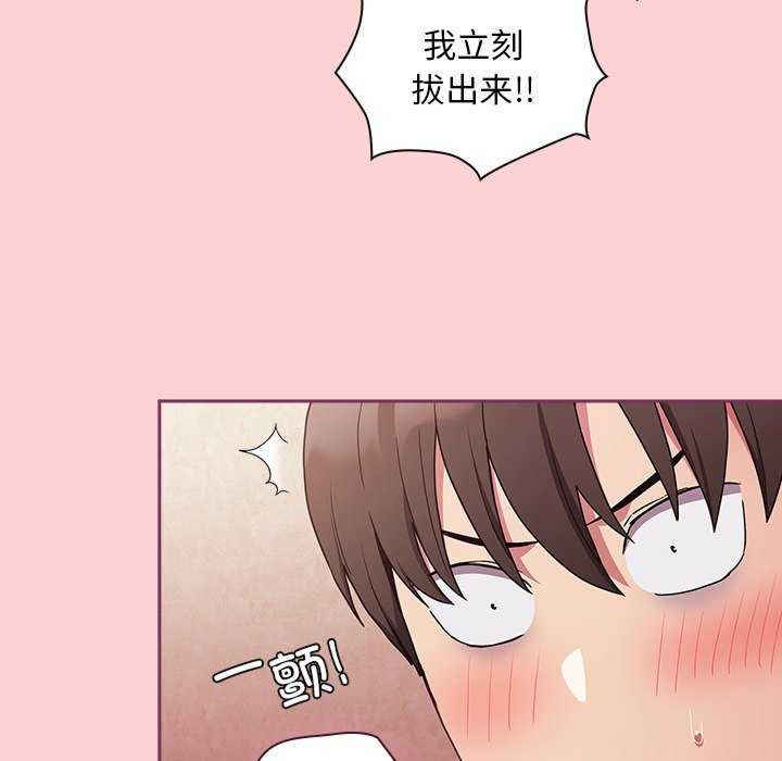 不请自来的未婚妻/陌生的未婚妻