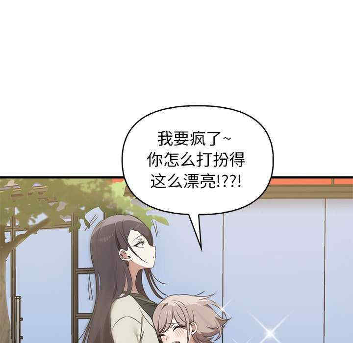 其实很喜欢/其实我很喜欢你