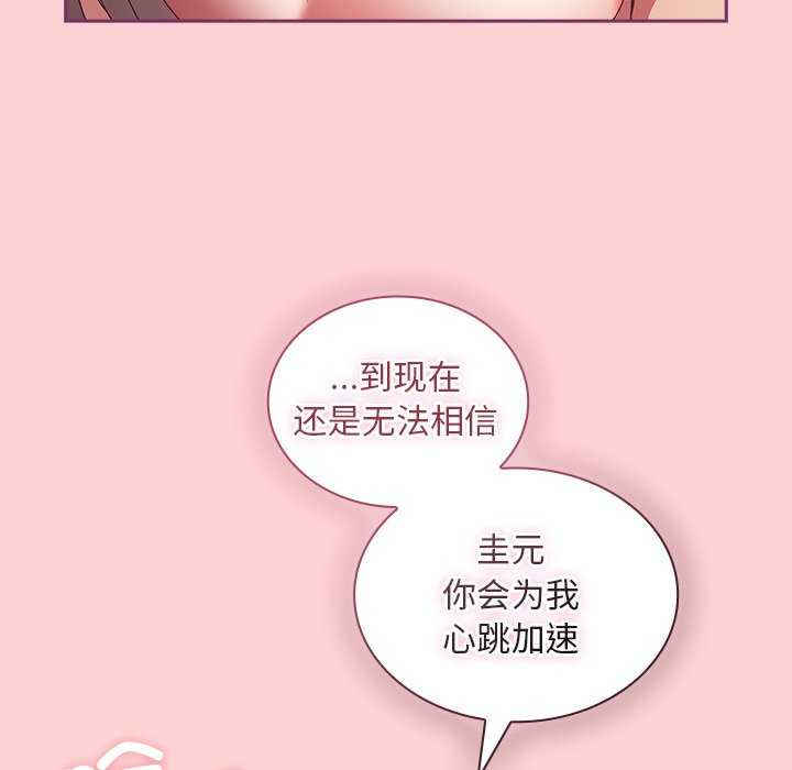 不请自来的未婚妻/陌生的未婚妻