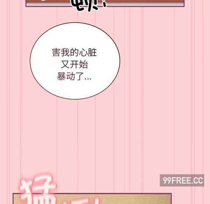 不请自来的未婚妻/陌生的未婚妻