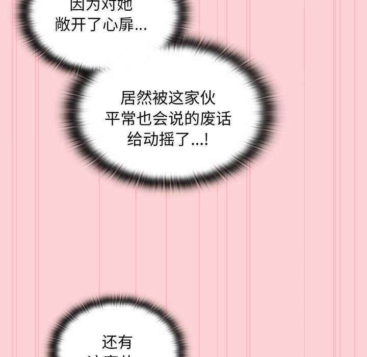 不请自来的未婚妻/陌生的未婚妻