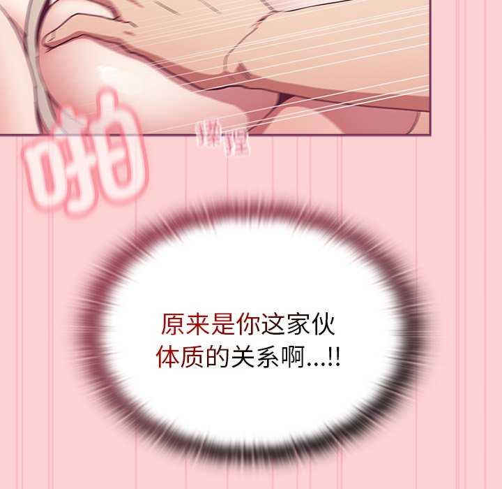 不请自来的未婚妻/陌生的未婚妻