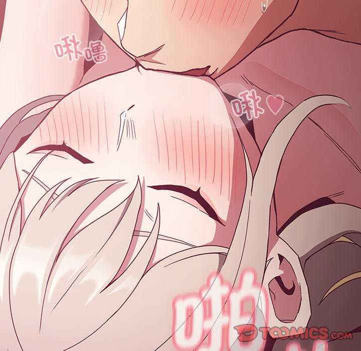 不请自来的未婚妻/陌生的未婚妻