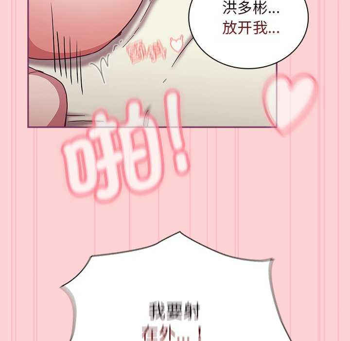 不请自来的未婚妻/陌生的未婚妻