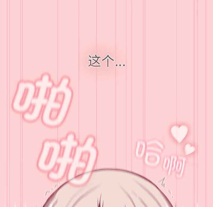 不请自来的未婚妻/陌生的未婚妻