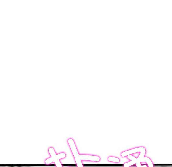 当初恋变成继母/重逢的初恋是继母