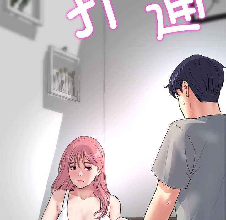 当初恋变成继母/重逢的初恋是继母