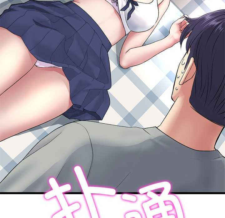 当初恋变成继母/重逢的初恋是继母