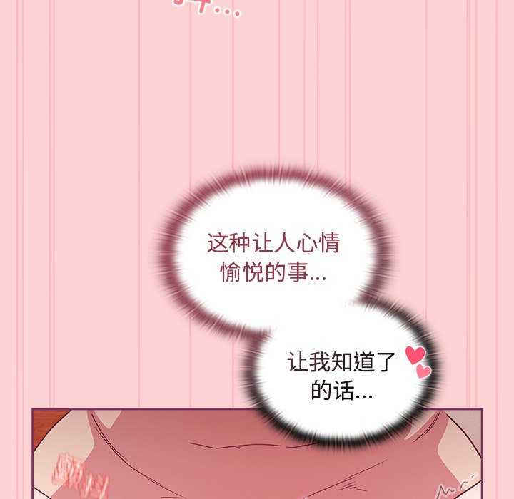 不请自来的未婚妻/陌生的未婚妻