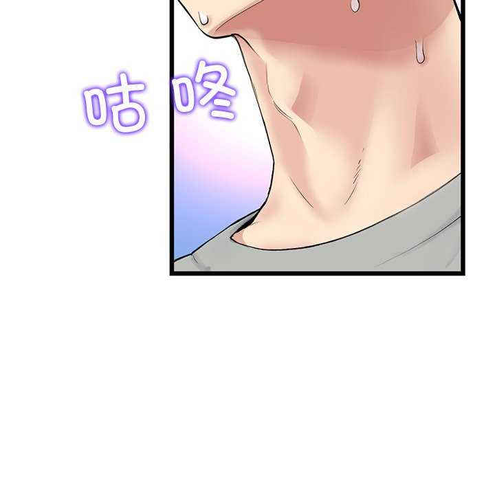 当初恋变成继母/重逢的初恋是继母