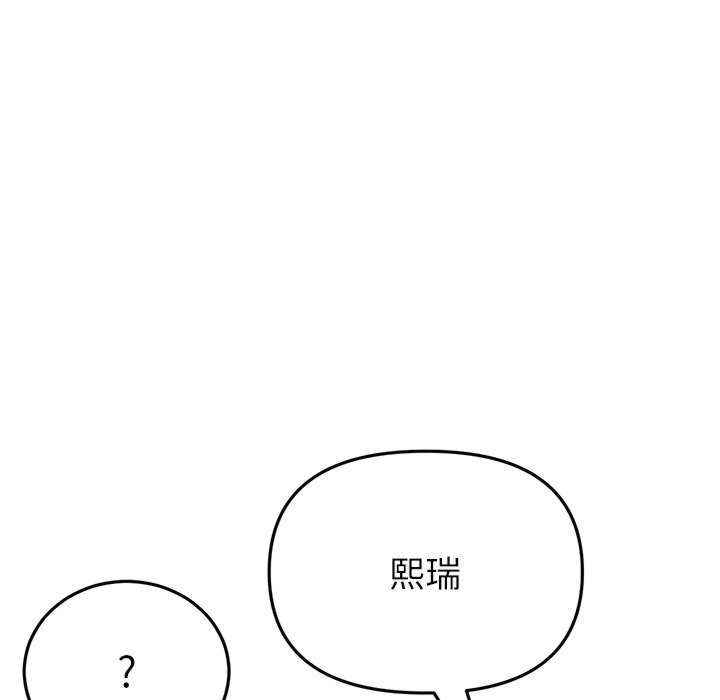 当初恋变成继母/重逢的初恋是继母