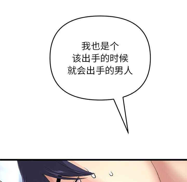 当初恋变成继母/重逢的初恋是继母