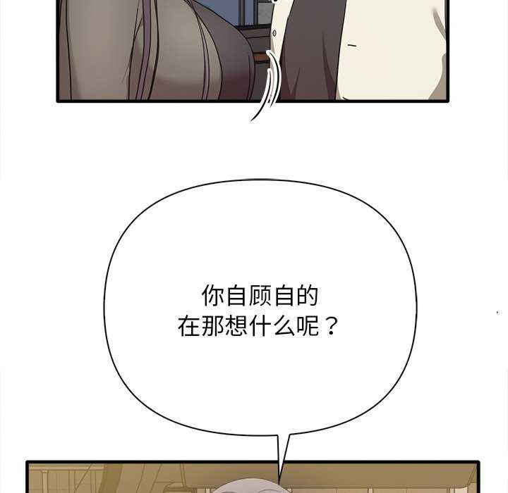 其实很喜欢/其实我很喜欢你