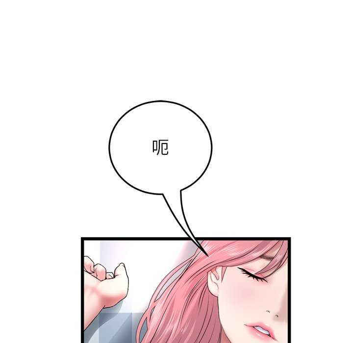 当初恋变成继母/重逢的初恋是继母