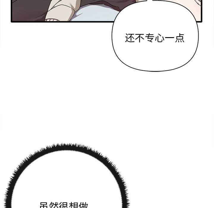 其实很喜欢/其实我很喜欢你