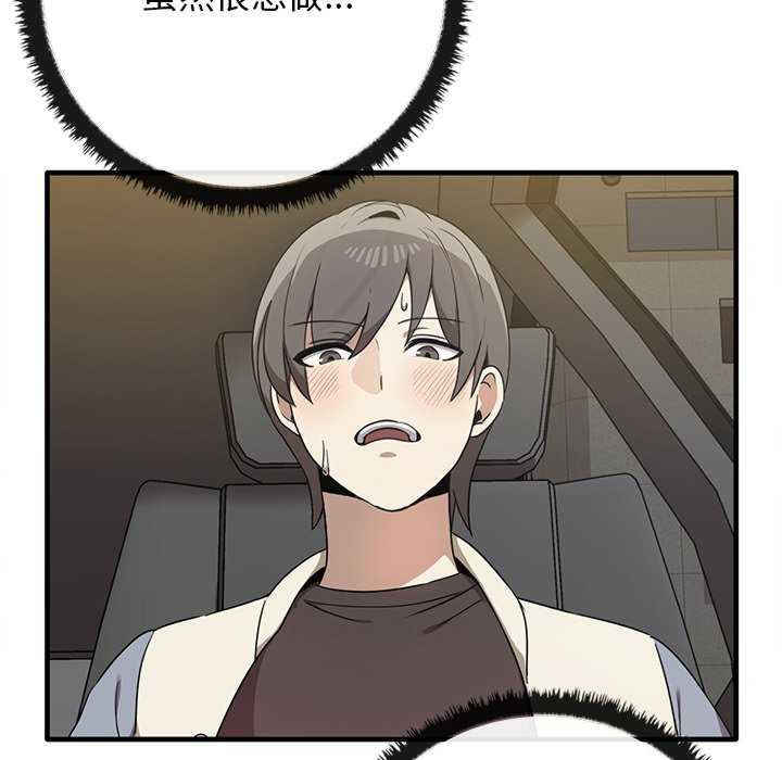 其实很喜欢/其实我很喜欢你