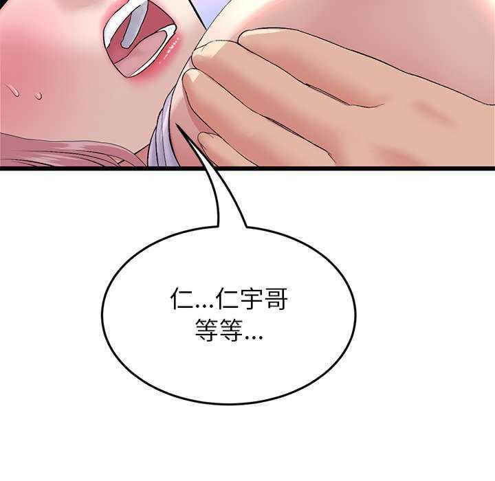 当初恋变成继母/重逢的初恋是继母