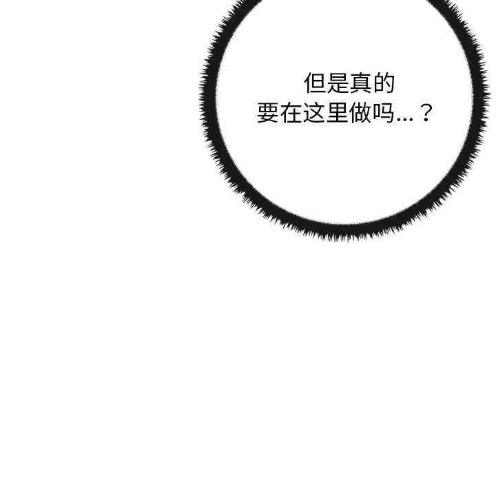 其实很喜欢/其实我很喜欢你