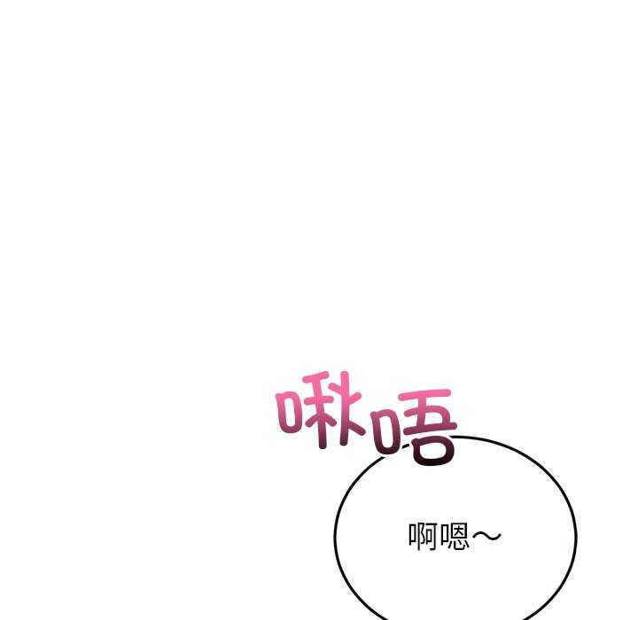 当初恋变成继母/重逢的初恋是继母