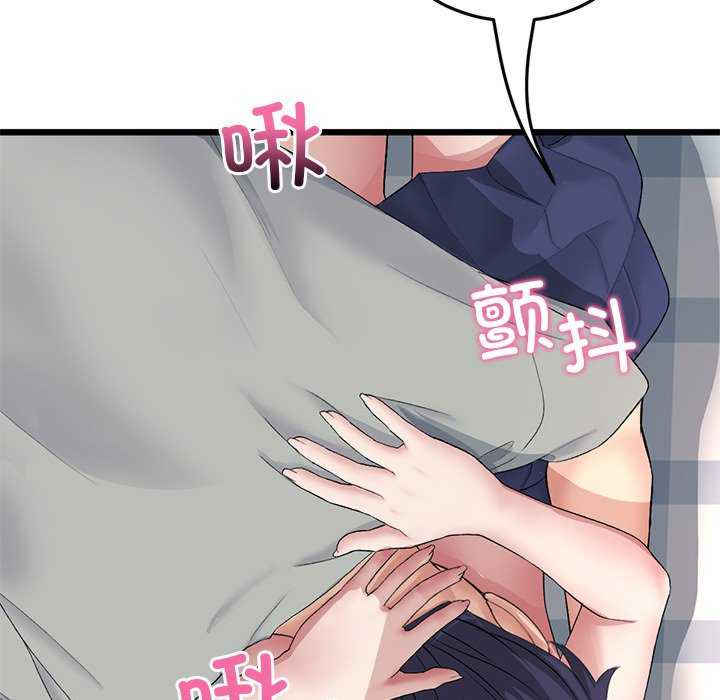 当初恋变成继母/重逢的初恋是继母