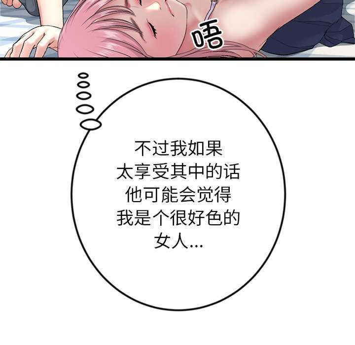 当初恋变成继母/重逢的初恋是继母