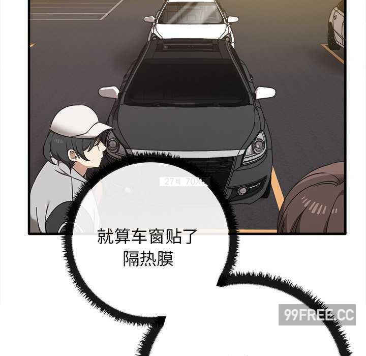 其实很喜欢/其实我很喜欢你