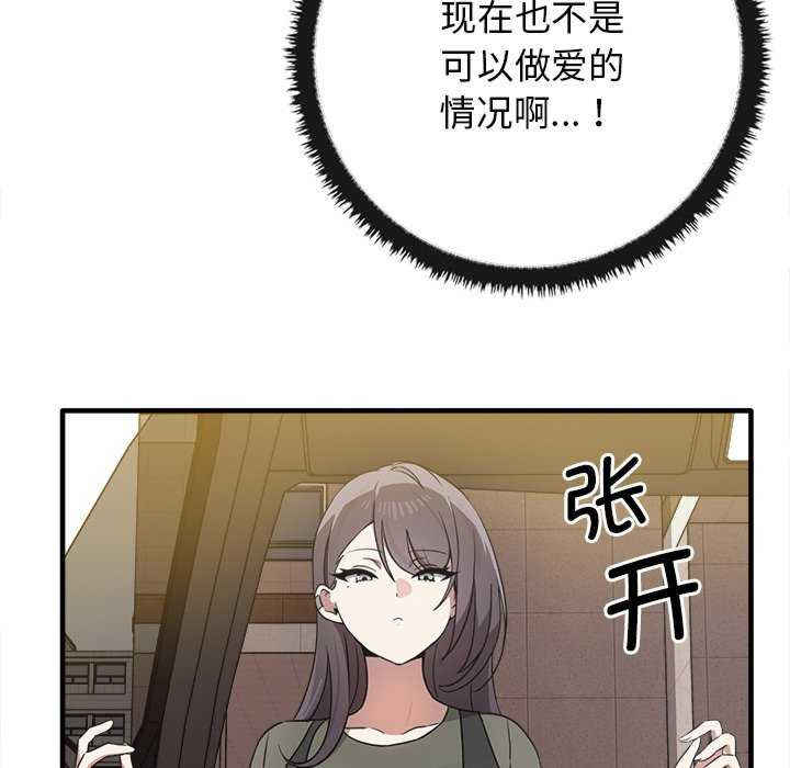 其实很喜欢/其实我很喜欢你