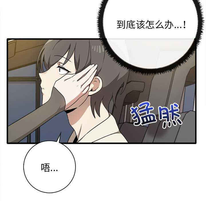 其实很喜欢/其实我很喜欢你