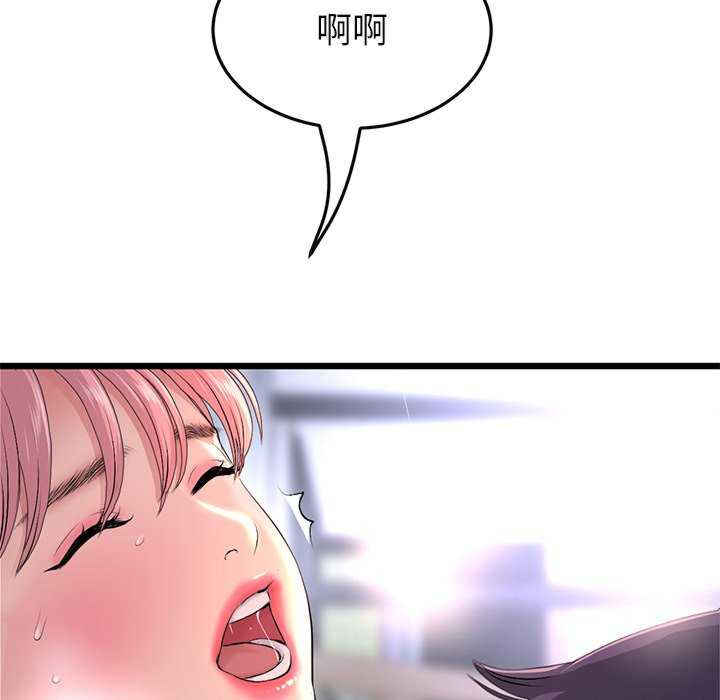 当初恋变成继母/重逢的初恋是继母