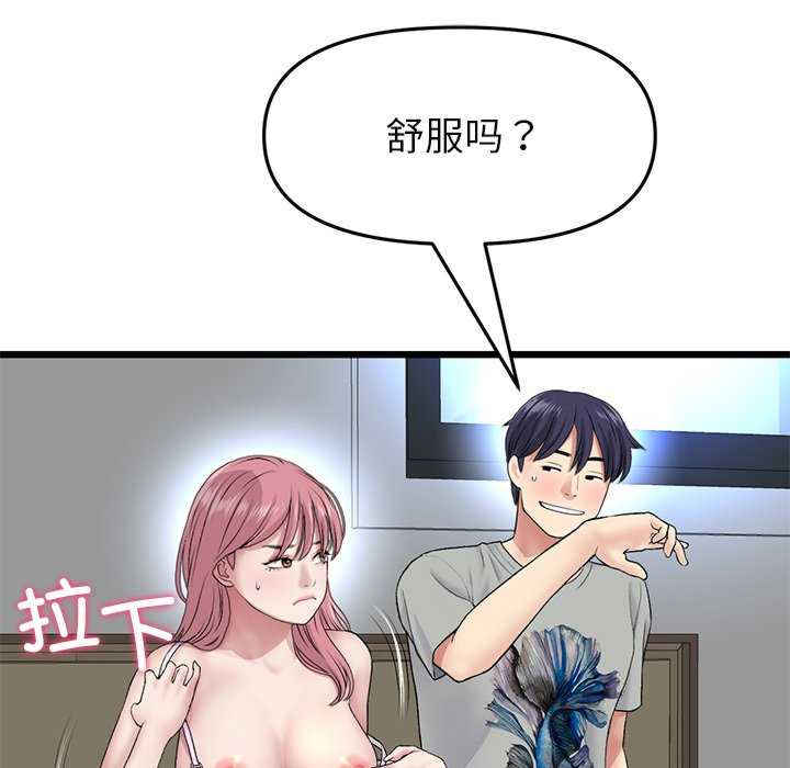 当初恋变成继母/重逢的初恋是继母