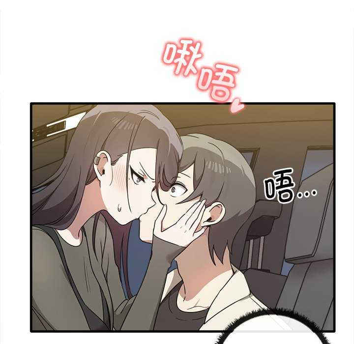 其实很喜欢/其实我很喜欢你