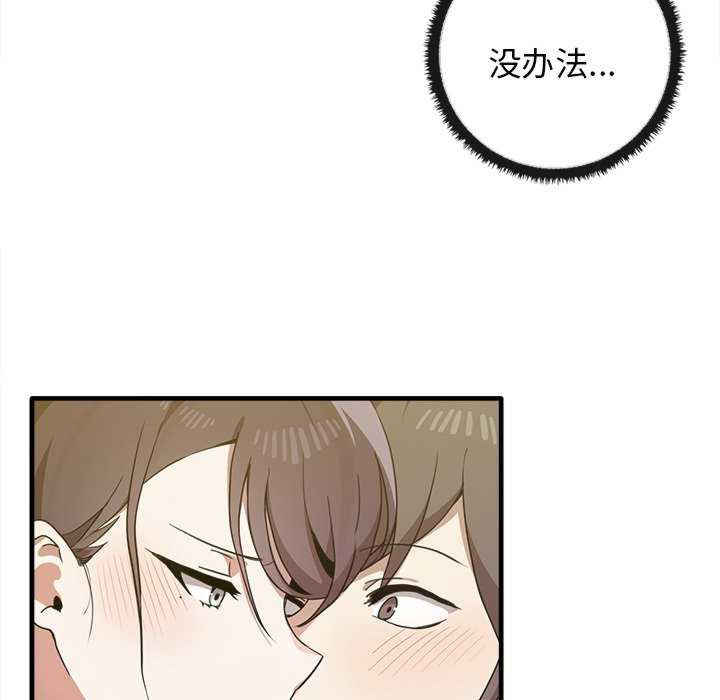 其实很喜欢/其实我很喜欢你